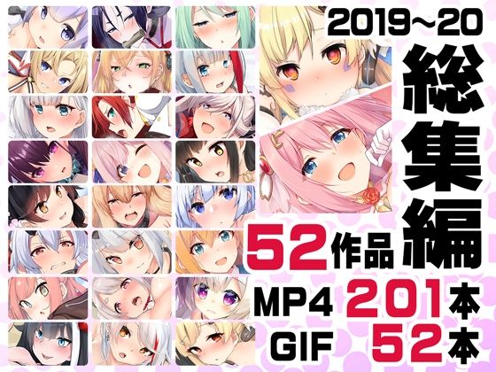ニート社長 アニメ総集編【2019，2020】 | ニート（株）【エロ漫画】【hitomiは安全？】